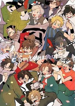 4人の子供が出来ました【d!】