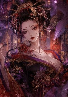 其の遊女、猛毒につき。【unei】
