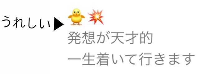 ぴよこさんの壁紙画像