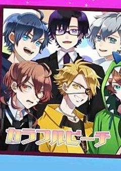 ホオズキ少女は何を信じる