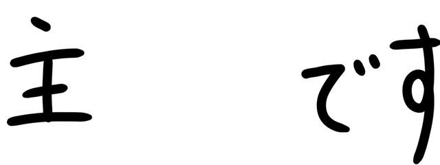 ぴーなっつさんの壁紙画像