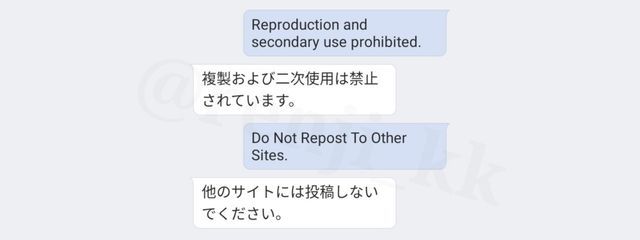 与末居さんの壁紙画像
