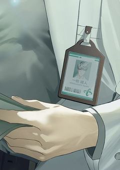 私を救ったエリート精神科医