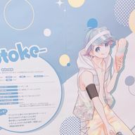 新海 静久さんのアイコン画像