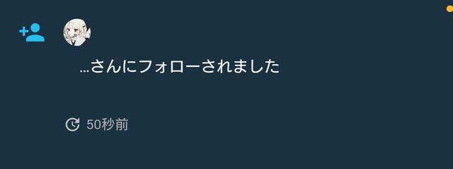 いのさんの壁紙画像