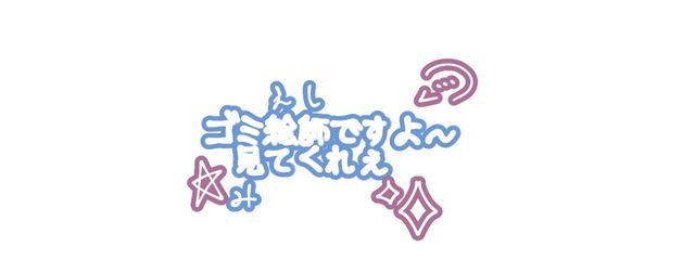 ちぴおか🧋フォロバ100㌫ﾃﾞｽｯさんの壁紙画像