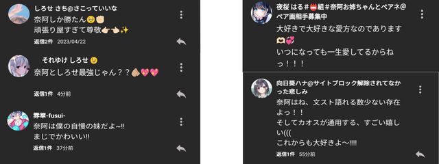 夜桜 奈阿@超低浮上さんの壁紙画像