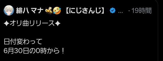 　 ᴋᴏᴛᴏ ꜱʜɪɴʀᴀ　さんの壁紙画像