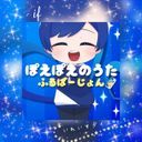 ifまろ