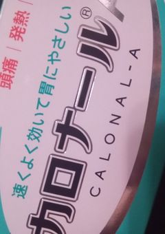 【メモ用】アホでも分かる‼️nmmn二次創作BLとBLの基礎について‼️