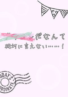 ブラコンだなんて絶対に言えない……！stpr
