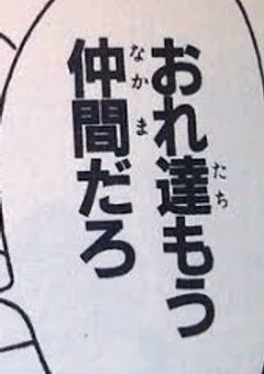 私達、ONEPIECEの世界で天下統一します(参加型)