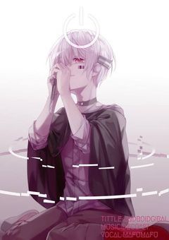 殺されたい彼女