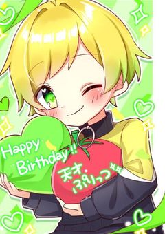 疲れた時は帰っておいで2