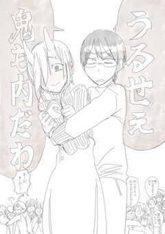 俺のことが大大大大大好きな100人の彼女