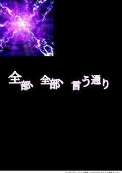 全部、全部、言う通り【utsha.rdpk.brnk】