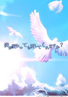 姿が変わっても愛してくれますか？【utsha.grtn.shpci.pnsni.rdpk.brnk.🍌⛄】