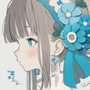 霞!🐚