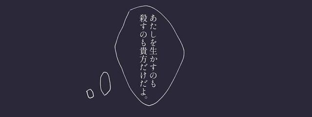 神 崎 る り . さんの壁紙画像
