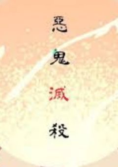 柱の日常（？）