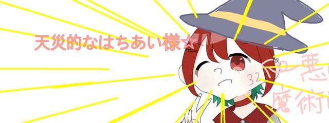 蜂愛/はちあい⭐️❣️@ミニトマトは神🍅💌📌さんの壁紙画像