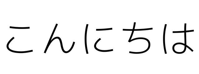 はくさいのしんさんの壁紙画像