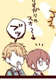 彼の口癖は「メロい」