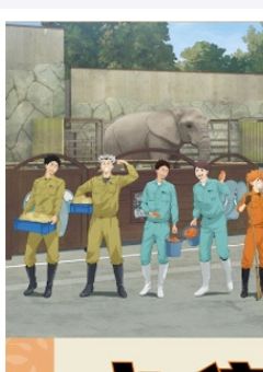 いじめを受けてる彼女は大人気の○○だった！？