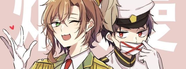  @ 煉疾 🧊  # 下手くそ 小説家  .  （ ? ）さんの壁紙画像