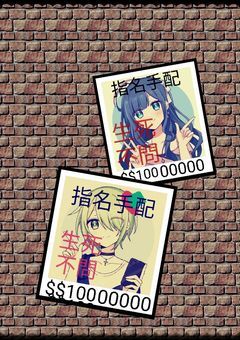 【非公式】最強の二人