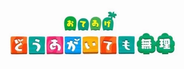 あまのじゃくさんの壁紙画像