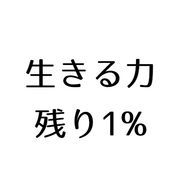 あまのじゃくさんのアイコン画像