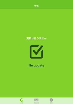 リア友必見だぁぁ