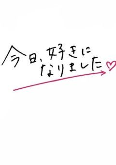 -`🥀´今日好き`🏹´-