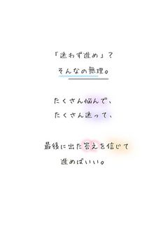 マ ネ ー ジ ャ ー に  恋 を し ま し た 。 『参 加 型』