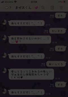 大好きな推し様語り