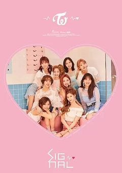 TWICEの小さいマンネ