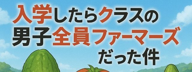 ﾌｧｰﾏｰｽﾞ星人さんの壁紙画像