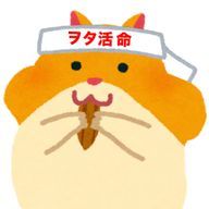 ゐおりさんのアイコン画像