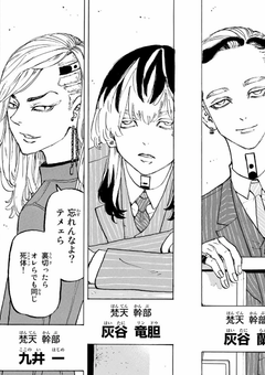 なんか詐欺に掛かりました。