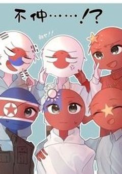 愛され体質な先輩