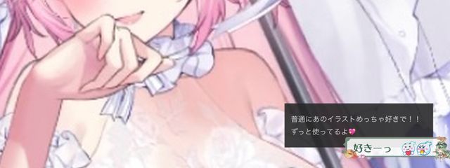 　　　月羅　𝐍𝐞𝐑𝐮. 　　さんの壁紙画像
