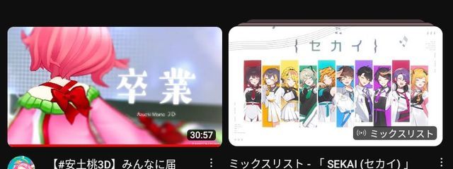 はゆん 活休さんの壁紙画像