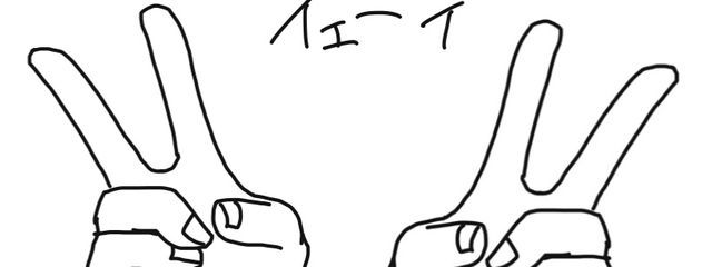 ヤヒコ@絵師を目指す鬼さんの壁紙画像