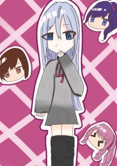 はっはっは!!!私のイラスト部屋だぁぁぁ!!!見てってね〜!!!