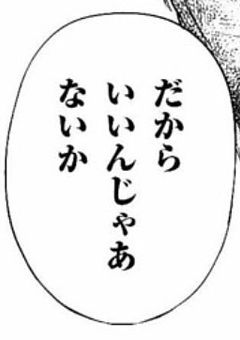 自殺願望の少年.