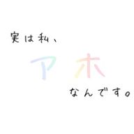 『　ての　』さんのアイコン画像