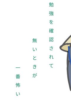 日常物語 ～ カオス風味を沿えて ～