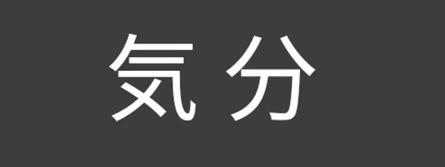 Atrium　⌒　♪さんの壁紙画像