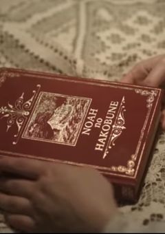 Diary